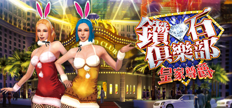 Poker Pro