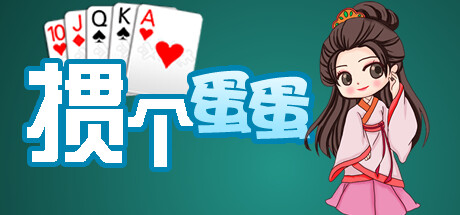 Mahjong Master